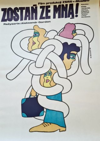 Plakat do filmu: "Zostań ze mną", projekt Maciej Żbikowski 1980