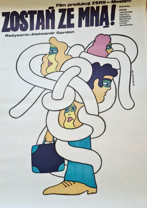 Plakat do filmu: "Zostań ze mną", projekt Maciej Żbikowski 1980