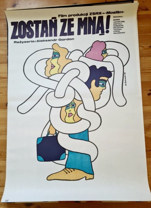 Plakat do filmu: "Zostań ze mną", projekt Maciej Żbikowski 1980