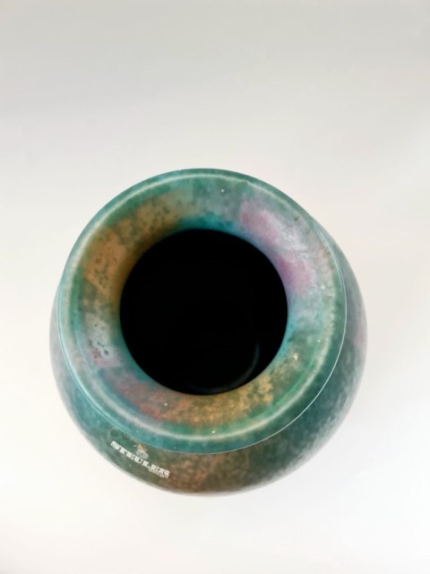 Wazon ceramiczny Steuler Fat Lava Niemcy lata 60. - wielokolorowy pękaty 21cm vintage